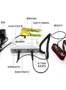 静电环测试仪518-2/1双工位防静电手R腕带报警器手环检测仪