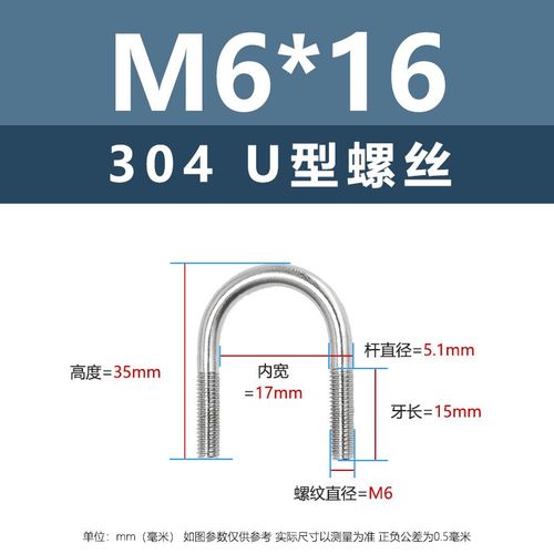 u型螺栓304不锈钢直角Uu型卡M6M8M10u型螺丝夹管U型抱箍码