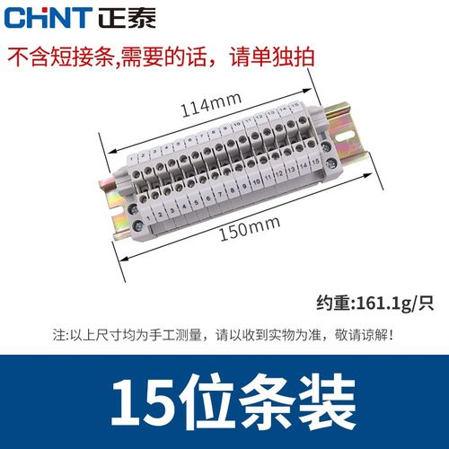 tdD电箱电线接线端子UK2530组压排5接G头30位P柱10器20座铜2.5