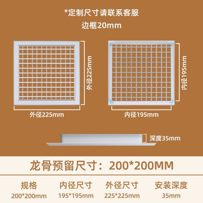 直销支持一件hABS中央空调出风口百叶格栅检查极窄边框