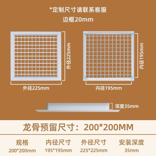 直销支持一件hABS中央空调出风口百叶格栅检查极窄边框