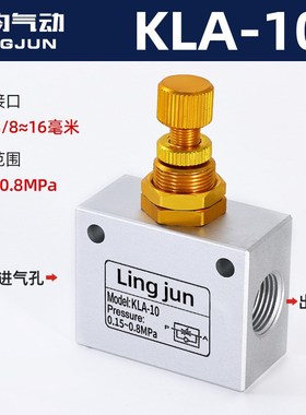 气动ASC100单向节流阀200一进一出RE可调速J流量控阀KLA06/08/10