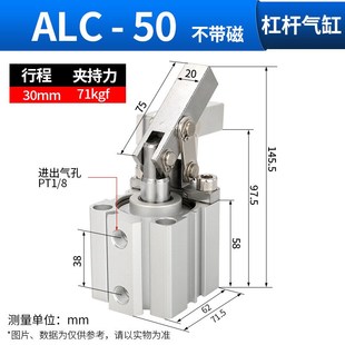 ALC杠杆气缸JGL25o小型40压紧63下压50摇臂夹紧汽缸32空压气动模
