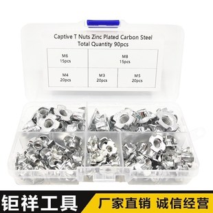 90pcs 镀锌碳钢家具四爪A螺母M3