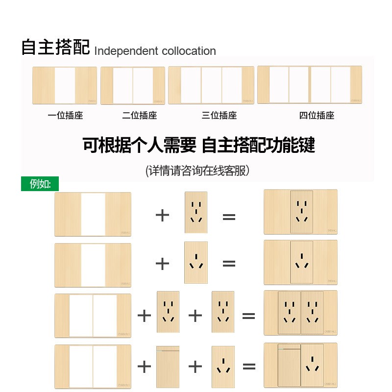 118型墙壁开关插座 大板金插座开关面板模块散件套餐