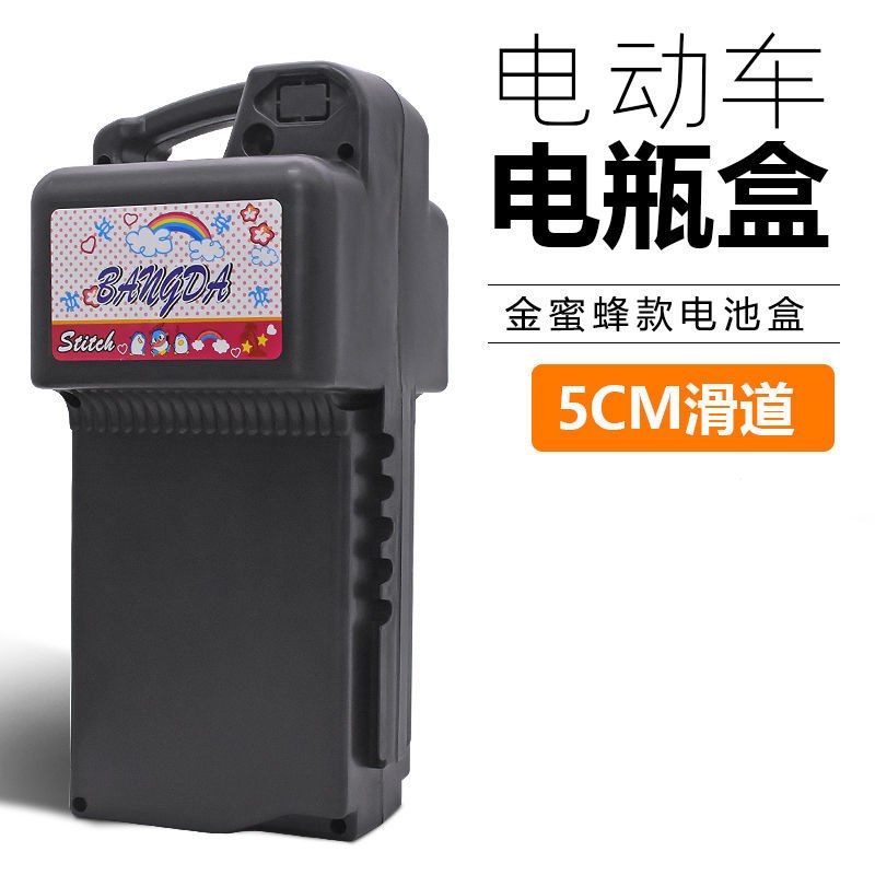 简易电动a车电池盒子48v摔不破手提电瓶盒小鸟通用外壳塑料件配件