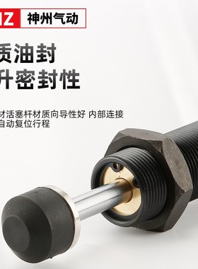 液压油压缓冲阻尼器气缸配件减震器AC1416机械手1007/0806/1210-2
