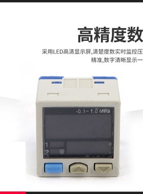 DP-101 1h02气压表101A可代替数显气压力表真空负压KPA正压MPA