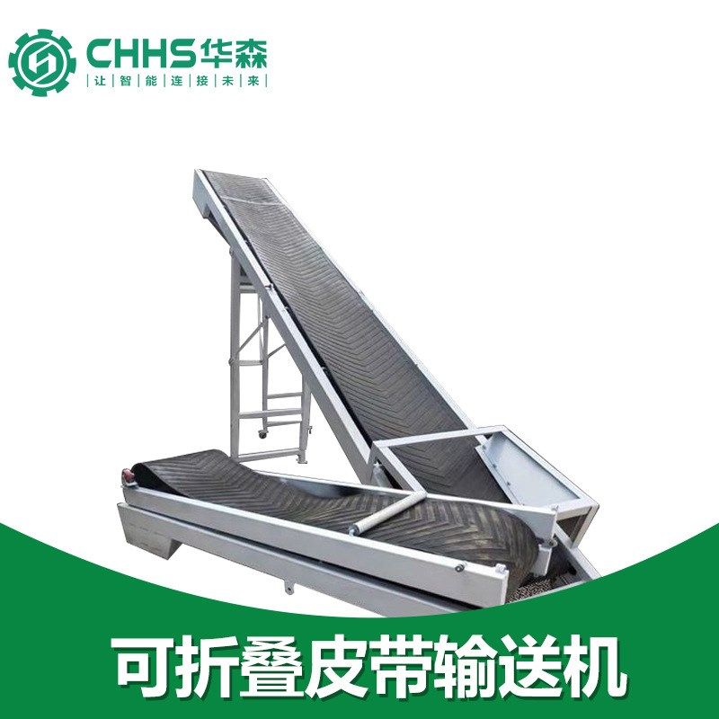 可折叠皮带输送机流水线小型折叠式升降输送机皮带卸货输送带,搬运/仓储/物流设备,输送机,淘宝优惠券,粉丝福利购,淘宝优惠卷