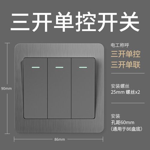 开关插座面板86家用USB小型暗装电源16a一开五孔专用空调