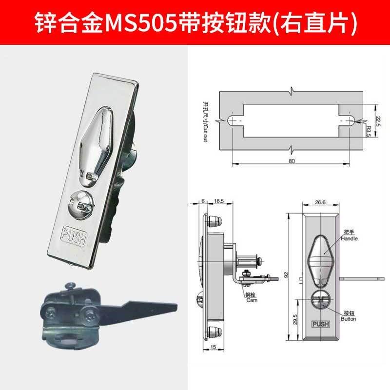 平面计量锁配电柜锁MS505-1-2配电箱柜门锁Z型片电箱锁铅封锁,基础建材,机械门锁,淘宝优惠券,粉丝福利购,淘宝优惠卷