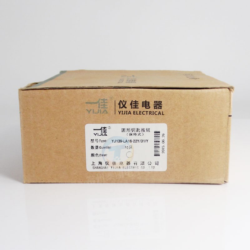 电源锁开关3档位钥匙开关 q开-关-开 16mm 2开2闭 LA16-22Y3