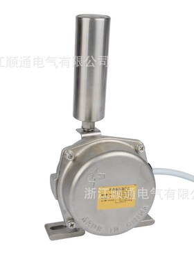 FSPK-III皮带输送防偏开关BPK-3BPK-4 304不锈钢防腐两级跑偏开关
