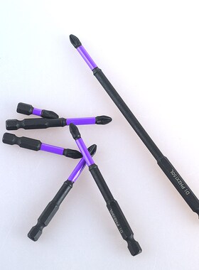 S2紫色冲击批头 1/4六角柄电批头手电钻螺丝刀冲击批带磁圈