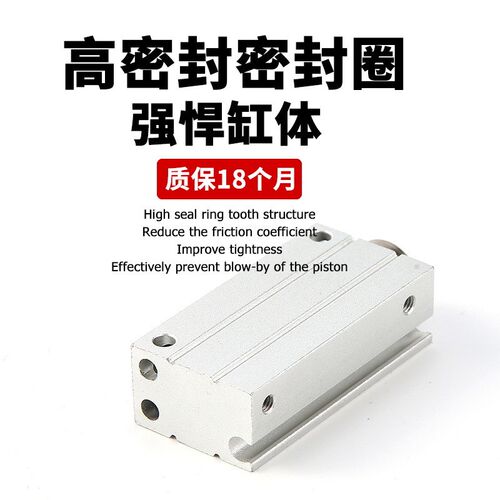 小型自由安装气缸CUJB/CDUJB6/8/10/12*4-6X8X10X15X20X25X30DM