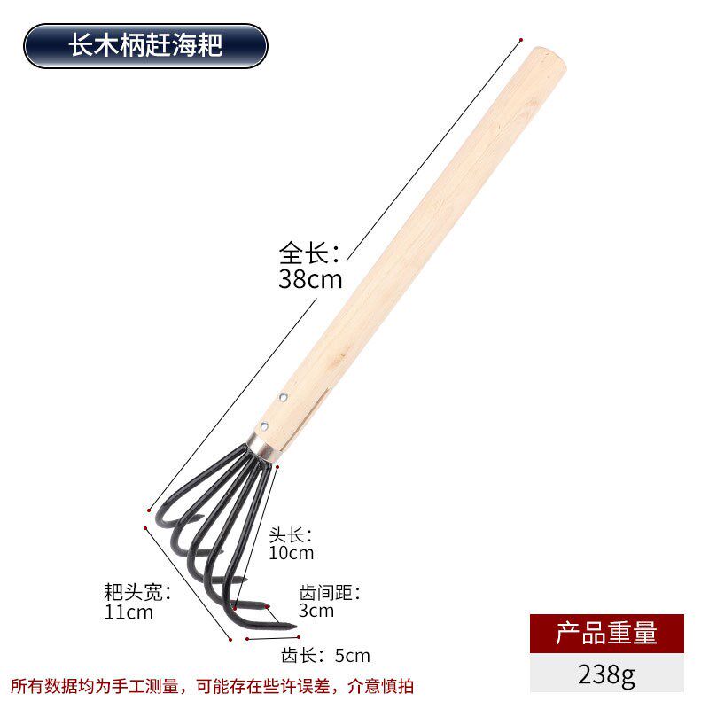 赶海耙子不锈钢挖蛤蜊赶海海边专用沙滩拾贝工具铲赶海工具