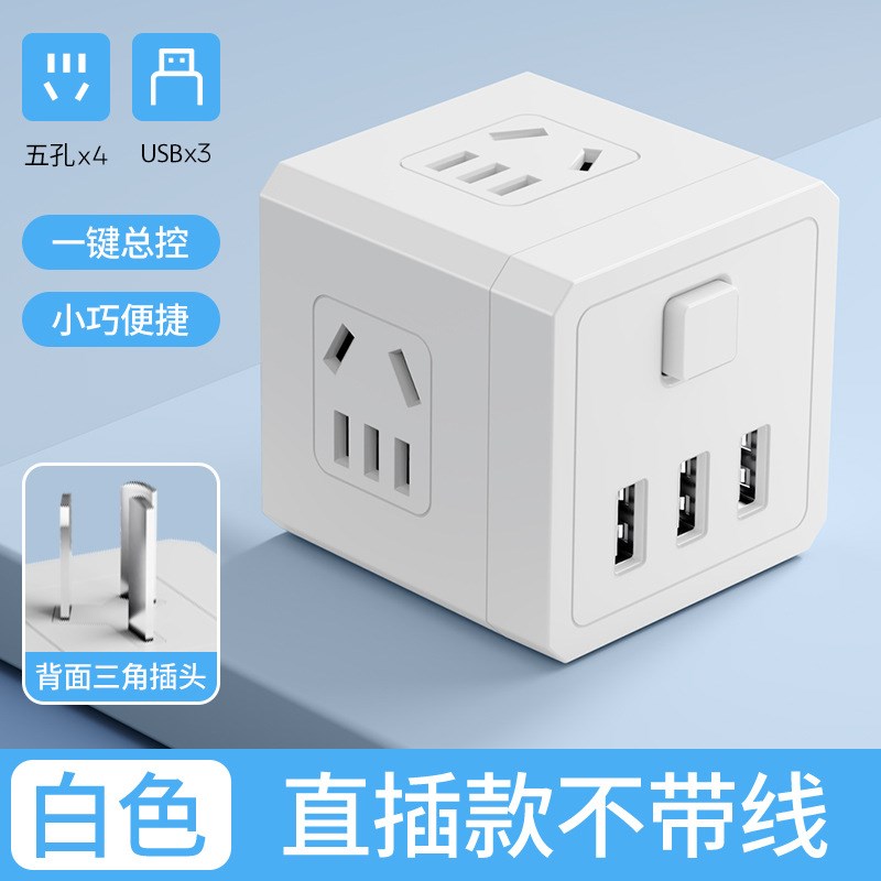 86型墙壁升降推拉嵌入式插座厨房五K孔一转三拓展电源面板