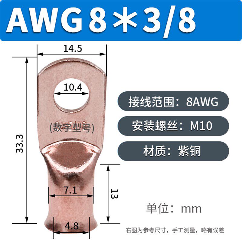 喇叭口AWG美规端子铜管鼻子接线端头美标铜鼻8/L6/4/2/1/0电缆端