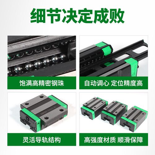 互换精密直线导轨滑块线轨滑轨HGH/HGW15/20/25/30/35C重型轨
