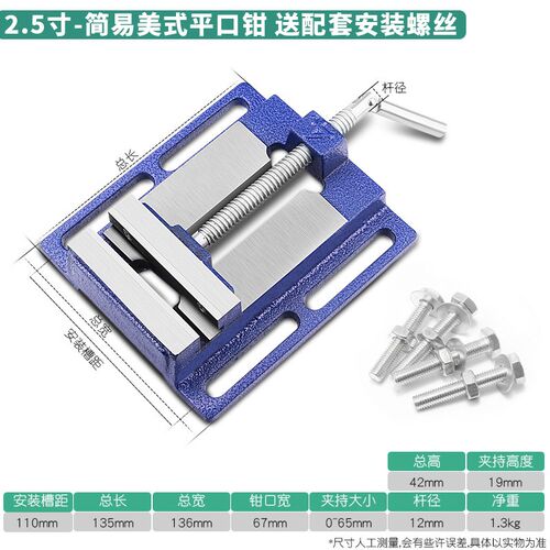 精密美式平口钳小型台钳桌虎固台虎钳台钻钻床夹具夹台家用工作