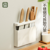 KES安象厨房不锈钢刀架壁挂式 免打孔墙壁置物架放刀架筷子笼一体
