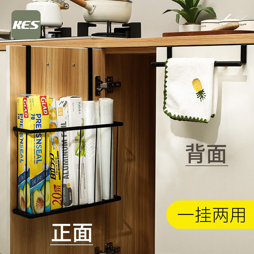两用挂门橱柜KES碳钢简约