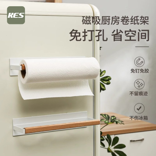 磁吸置物架厨房纸巾架保鲜膜收纳架冰箱侧收纳保鲜袋挂架抹布架 - 封面