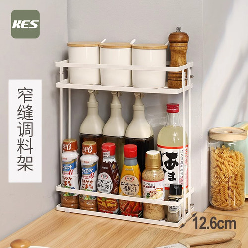 KES安象白色双层调料置物架