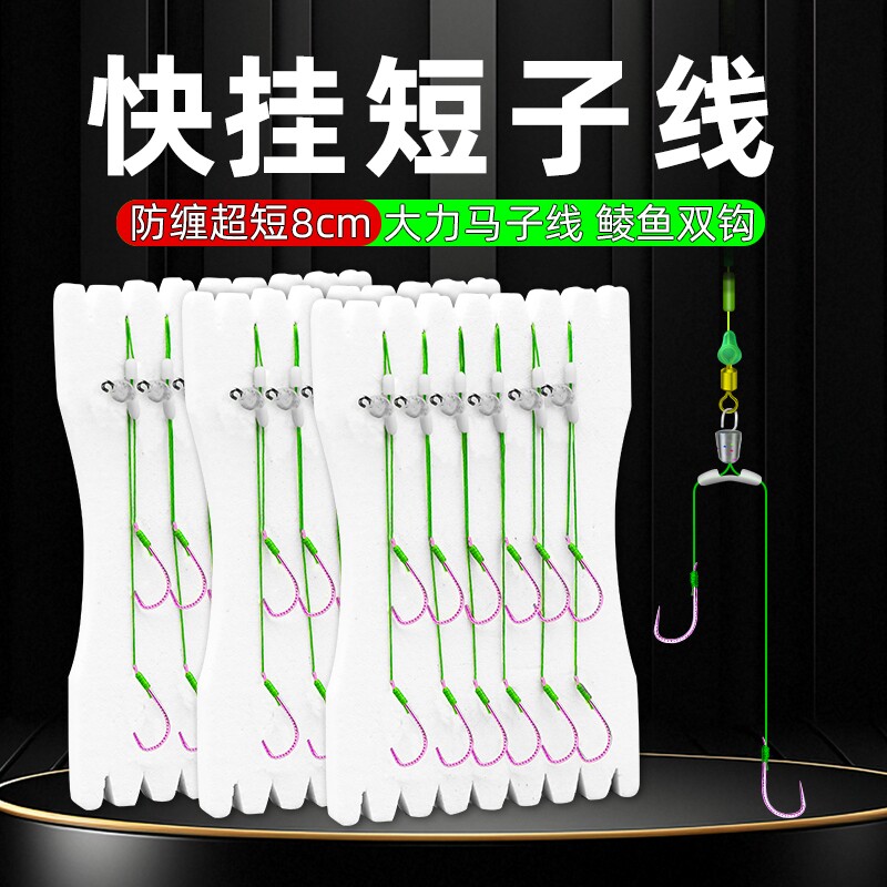 老刀防缠快挂土鲮鱼钩超短子线双钩梅州钓法大力马新关东钓鱼对钩