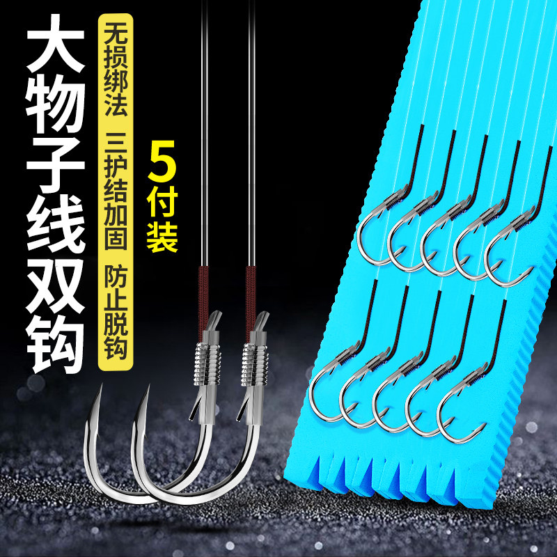 老刀成品绑好大物子线双钩套装巨物鲢鳙伊势尼大草鱼青鱼钓钩全套