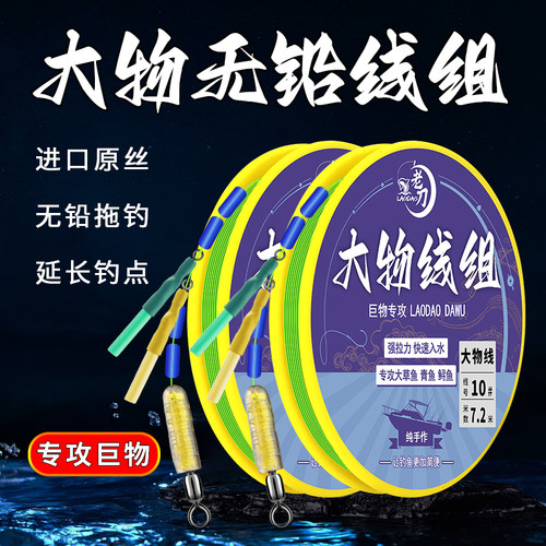 老刀切水快大拉力尼龙线无铅主线