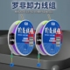 老刀成品开口8字环O形圈卸力防缠绕罗非线组棉线护结加固钓鱼主线