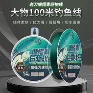 Laodao cá trích dòng 100 mét lớn dòng siêu mềm lớn kéo dài đáy mở rộng cá tầm khổng lồ dòng chính câu cá phụ dòng lưỡi câu cá lóc nhái thật cây tháo lưỡi câu