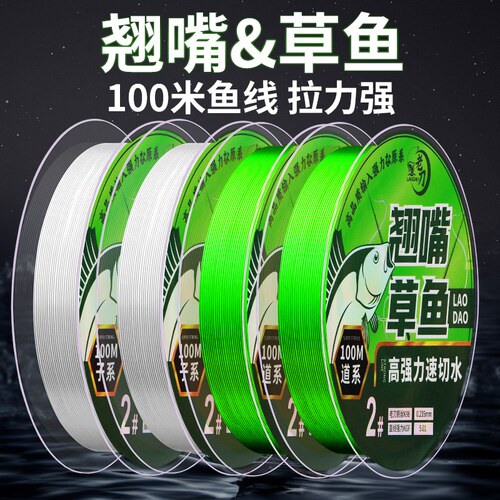 老刀超柔软草鱼线超强拉力钓鱼线
