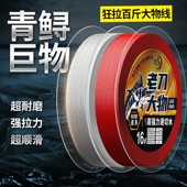 老刀大物线超柔软强拉力正品 钓鱼线主线子线青鲟鲢鳙等巨物钓鱼线