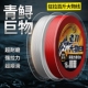 老刀大物线超柔软强拉力正品 钓鱼线主线子线青鲟鲢鳙等巨物钓鱼线