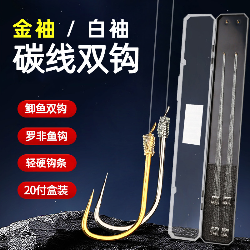 老刀碳线定制成品子线双钩纯手工绑好鱼线对钩黑坑钓鲫鱼罗非袖钩,户外/登山/野营/旅行用品,鱼钩,淘宝优惠券,粉丝福利购,淘宝优惠卷