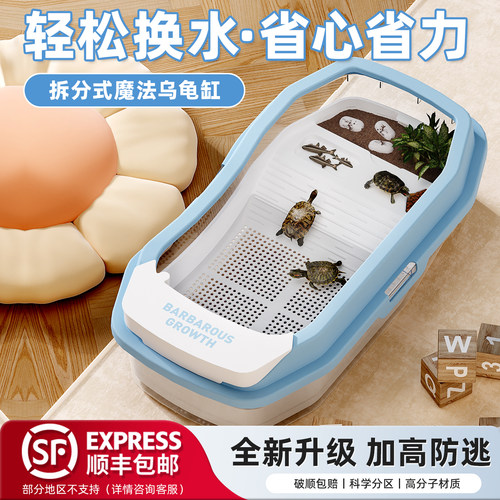 新款懒人乌龟缸带晒台生态造景别墅小型家用巴西龟养龟专用饲养箱
