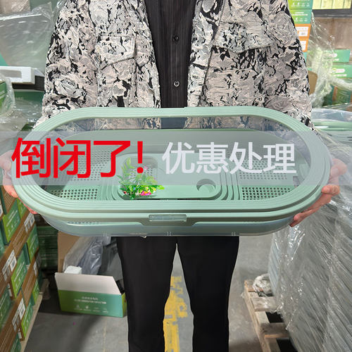 优惠处理超大号防逃乌龟饲养箱
