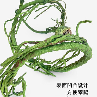 爬虫箱仿真假树藤树枝蜥蜴攀爬木造景睫角巨人守宫爬宠盒藤条藤蔓