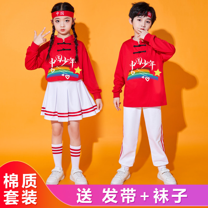 儿童啦啦队演出服装幼儿小学生秋季运动会开幕式中国风大合唱班服