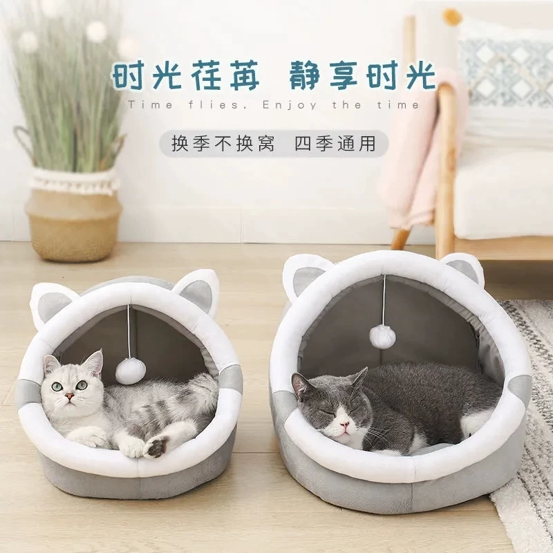 Котыные четыре сезона виллы, Гоусян кот спят котный дом коты запасы Дакуан ткань кукла посвященная супер