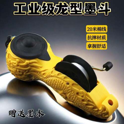 【活动专享】日式高品质墨斗木工专用器弹线器老式手摇式龙型划线