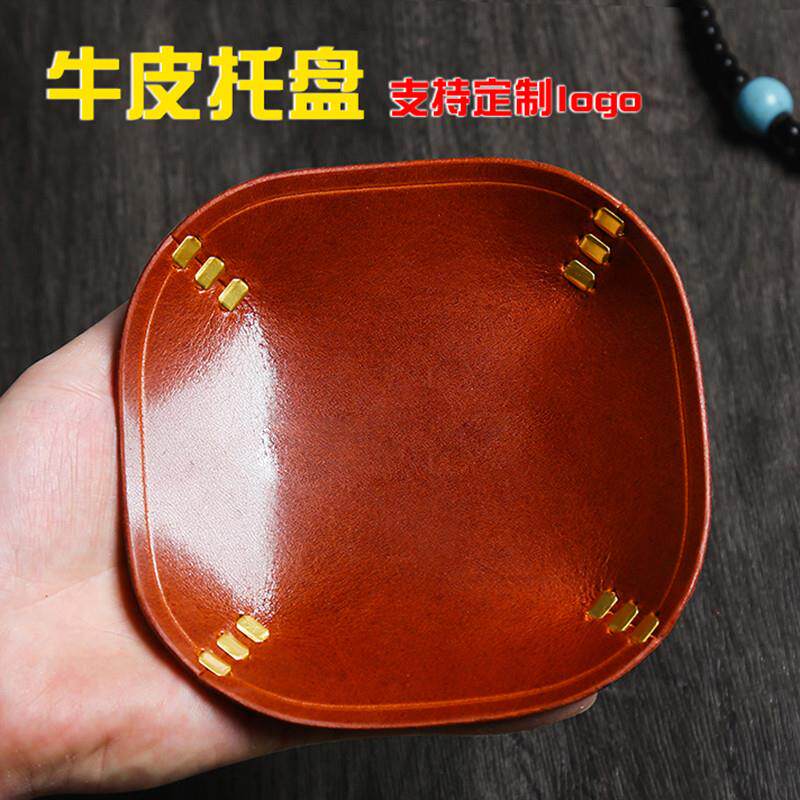 真皮盘收纳盒烟斗草盘置物盘首饰文玩钥匙玄关托盘头层牛皮纯手工