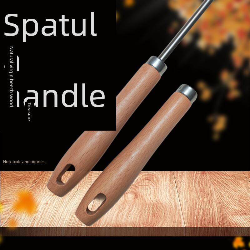 【官方旗舰店正品】锅铲木柄把替换不锈钢把手柄开孔把铲勺子柄扁