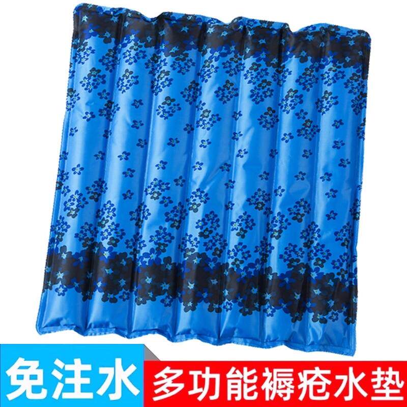 免注水冰垫水凉垫老人屁股医院护理水袋坐垫水枕头冰袋冰凉床垫卧