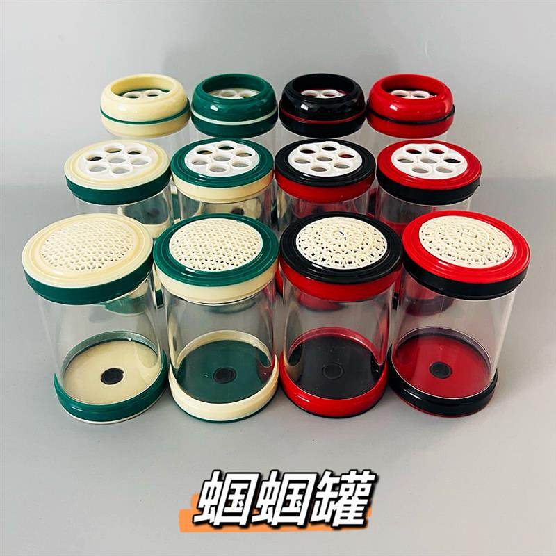 蝈蝈叫罐蝈蝈笼子精品高端大号60塑料罐子冬季保暖透明蒙芯蝈蝈罐,宠物/宠物食品及用品,爬宠清洁及日用品,淘宝优惠券,粉丝福利购,淘宝优惠卷