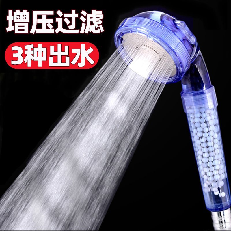 增压花洒ABS可拆洗3档可调节