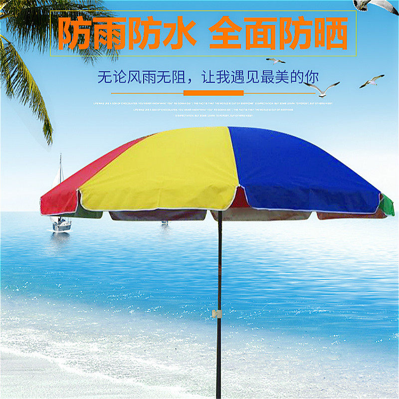 伞叉摆摊伞底座庭院十字承重加厚墩子方形四脚水桶水袋伞撑新款沙在类目 居家日用, 伞/雨具/防雨/防潮, 伞中 - 来自Buy2taobao.com提供专业的淘宝代购服务