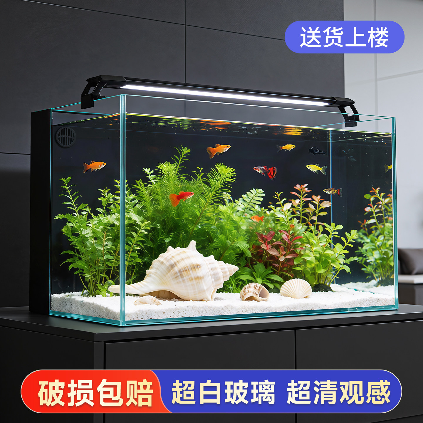 超白玻璃背滤鱼缸客厅2026新款桌面一体式生态过滤制氧一体机金鱼,宠物/宠物食品及用品,桌面缸,淘宝优惠券,粉丝福利购,淘宝优惠卷